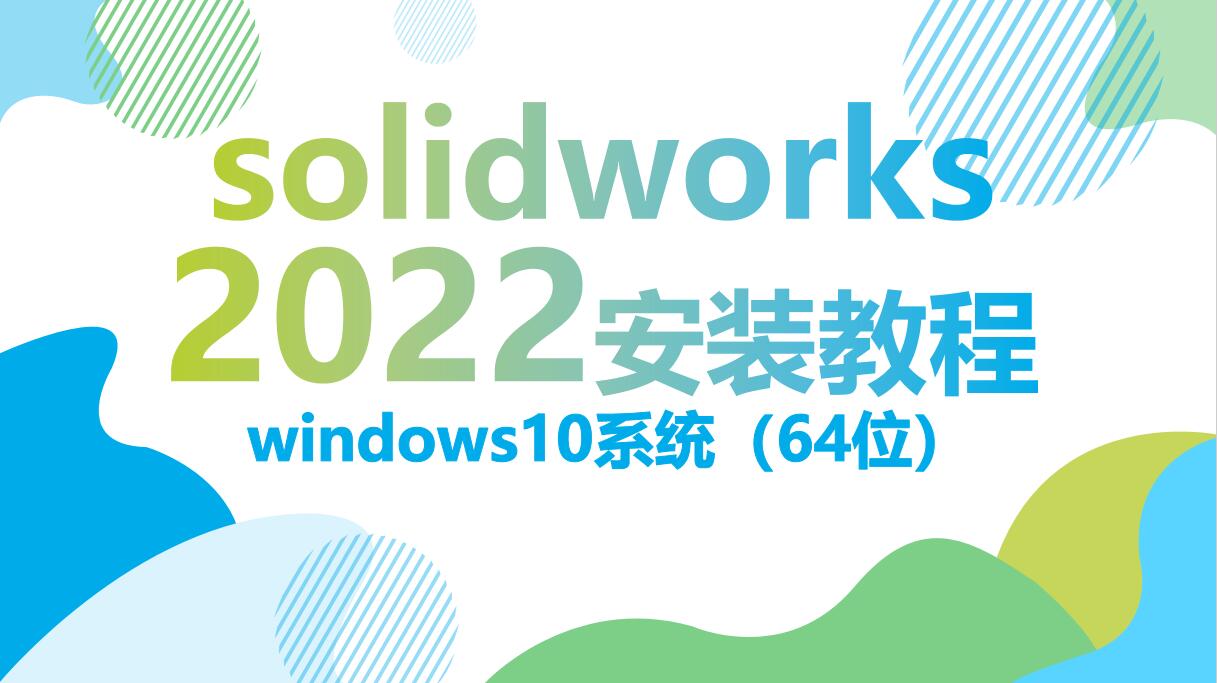 字母圈sw是什么属性